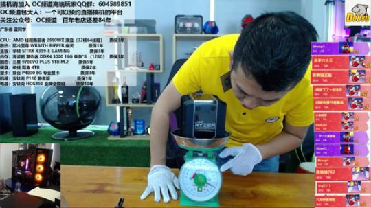 包大人归来，新电竞装备问世 2019-10-18 12点场