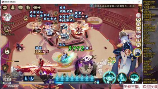 随风：斗技斗技 2019-10-18 12点场