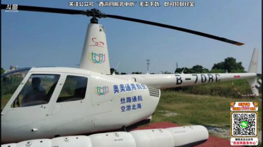 睿智兄弟_闯涠洲岛 2019-10-18 13点场