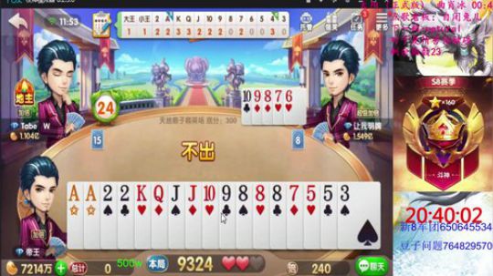 百万上亿！通宵走一走！ 2019-10-13 11点场