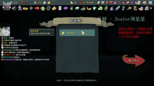 一个尖塔老主播，最高18连胜 2019-10-17 21点场