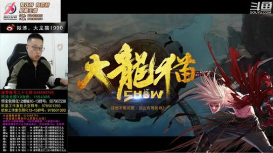 我求你快办办我 2019-10-18 14点场