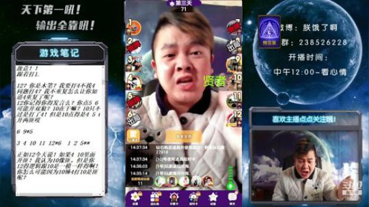 完了，粉丝牌掉光了！ 2019-10-18 13点场