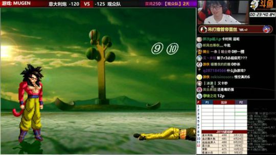 【MUGEN】晚上好 , 兄弟们 2019-10-18 18点场