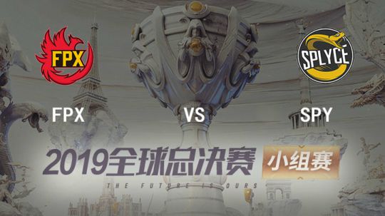 2019全球总决赛-小组赛-FPXvsSPY-1017-7