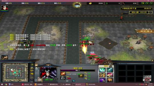 日常修炼！ 2019-10-17 12点场