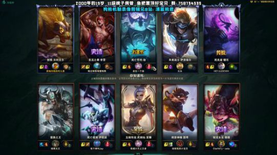 上单熊ccc 2019-10-17 22点场