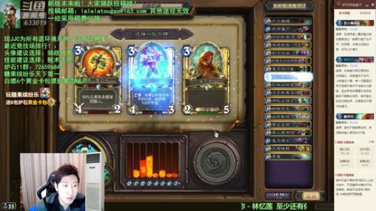 啦啦啦：双职业12胜小达人？！ 2019-10-17 21点场