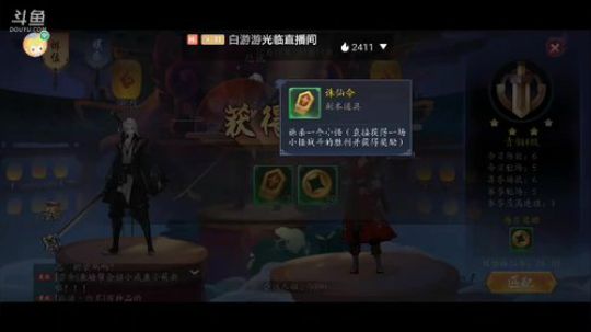 长安街唯美相遇 2019-10-18 12点场