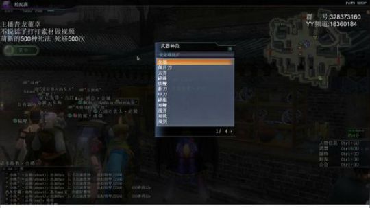 萌新的五百种惨状 2019-10-13 10点场