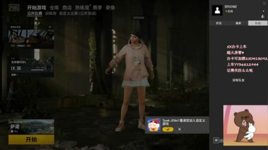 盒子精的搞笑日常7286108 2019-10-18 01点场