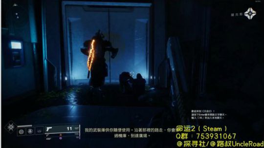 路叔】命运2-血色战争 2019-10-18 13点场