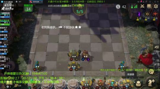 空城骑士王教学！天才棋手安静君 2019-10-17 16点场