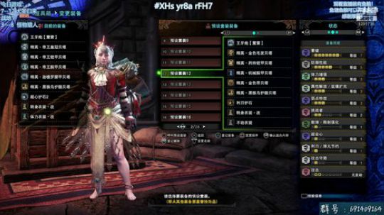 该直播间配备冰阔乐！客官里面请！ 2019-10-18 05点场