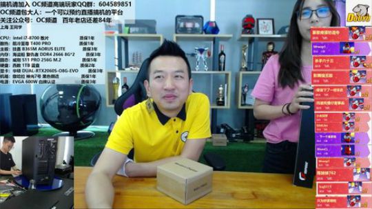 包大人归来，新电竞装备问世 2019-10-18 14点场