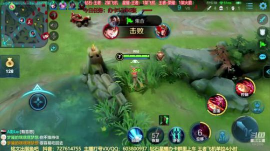 国服离带粉上王者专场 2019-10-17 22点场