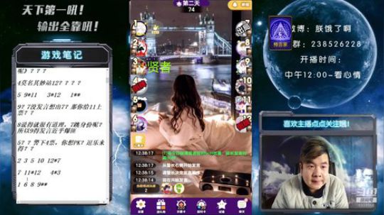 完了，粉丝牌掉光了！ 2019-10-18 11点场