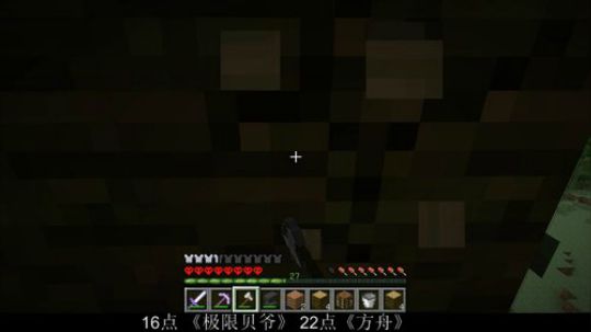 百事 极限贝爷 最难MC 2019-10-17 19点场