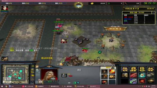 日常修炼！ 2019-10-17 16点场