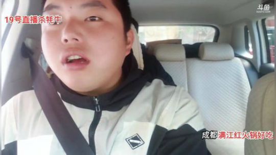 去县城修车贴喽狗 2019-10-18 12点场