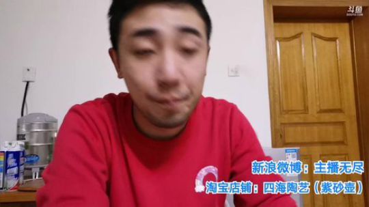 我在斗鱼看无尽无尽的无尽直播美食