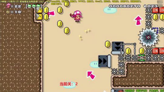 我在斗鱼看白白的胖胖呀直播马里奥制造