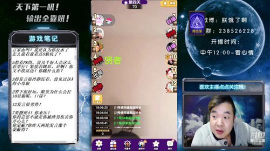 完了，粉丝牌掉光了！ 2019-10-18 17点场