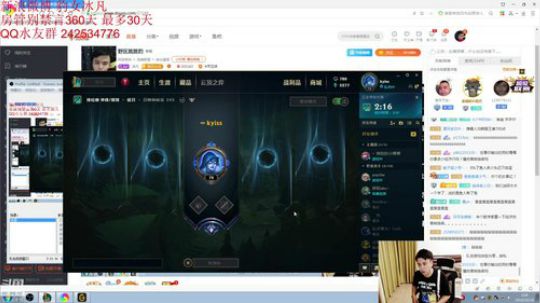 大大怪丶小小文发布了一个斗鱼视频2019-10-18