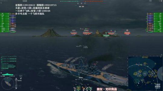 天涯 战舰世界 亚服! 2019-10-13 11点场