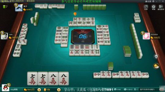 liyunanhj发布了一个斗鱼视频2019-10-18