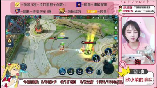 这个女人菜的真实可爱 2019-10-17 13点场