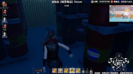 我在斗鱼看樂楽乐八幺九直播探灵笔记