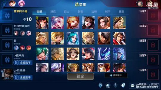 登月团丶离去发布了一个斗鱼视频2019-10-18