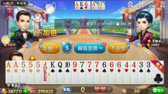 龙龙号特辑。这种牌不好打满，但我可以骗啊
