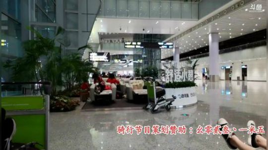 今晚到广州 2019-10-15 23点场