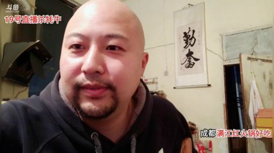 早上9点开始杀牦牛 2019-10-18 21点场