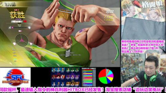 直播：有梅原东大还有妹子！日本官方组队赛 2019-10-17 21点场