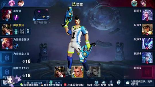 速打几个王者 2019-10-18 01点场