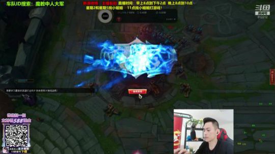 August丶21th发布了一个斗鱼视频2019-10-18