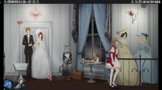 【素年】人偶馆绮幻夜 2019-10-17 20点场