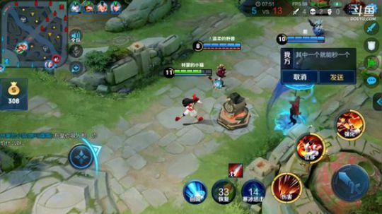 我在斗鱼看林蒙m直播王者荣耀