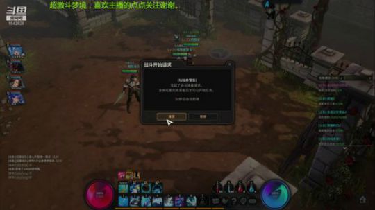 萌新超激斗梦境1542828 2019-10-16 22点场