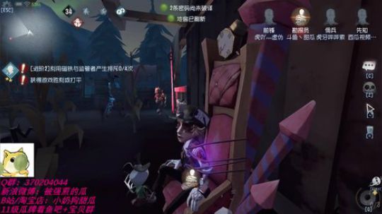 甜瓜：顶尖排位意识教学 2019-10-18 12点场