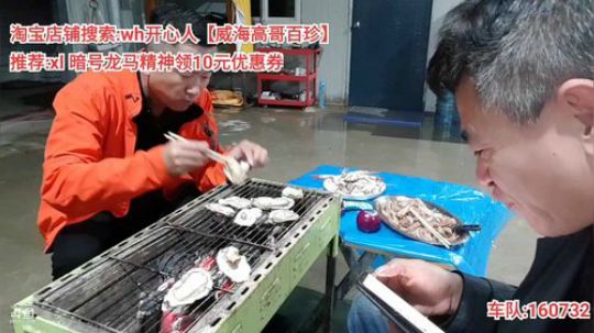 西北老狼哥哥发布了一个斗鱼视频2019-10-18