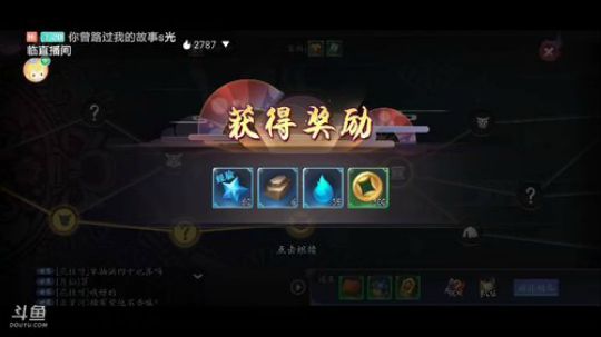 长安街唯美相遇 2019-10-18 08点场