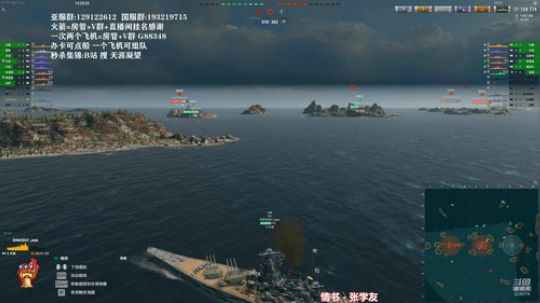 天涯 战舰世界 亚服!! 2019-10-16 13点场