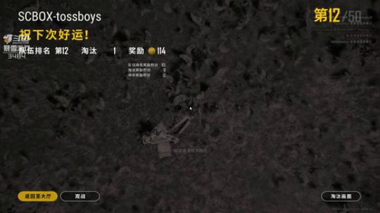 RPGseven发布了一个斗鱼视频2019-10-18