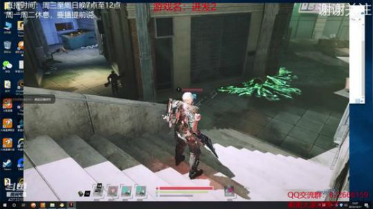 钢筋直男在线恋爱 2019-10-17 22点场