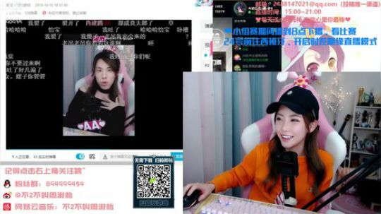流年手中逝发布了一个斗鱼视频2019-10-19