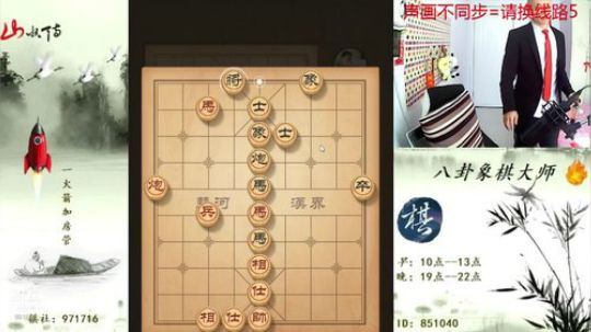 巨人13725发布了一个斗鱼视频2019-10-19